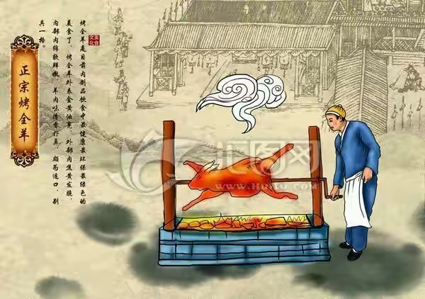 历史悠久 源远流长